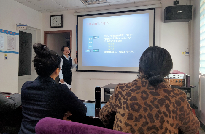 背簍人家學(xué)習分享會(huì )